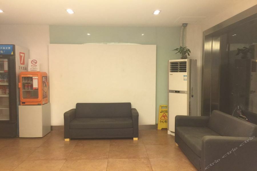 7days Premium Tianshan Road Thượng Hải