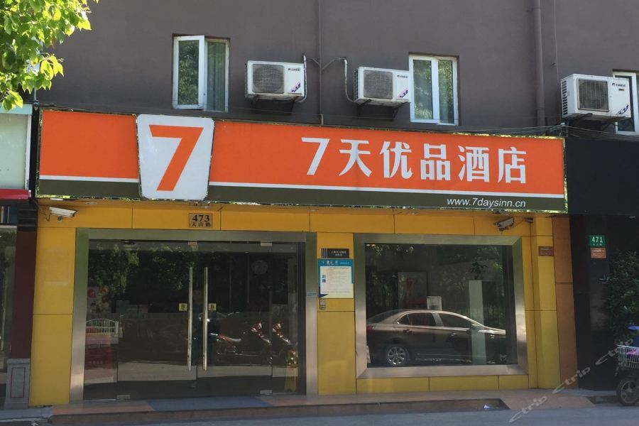 7days Premium Tianshan Road Khách sạn Thượng Hải