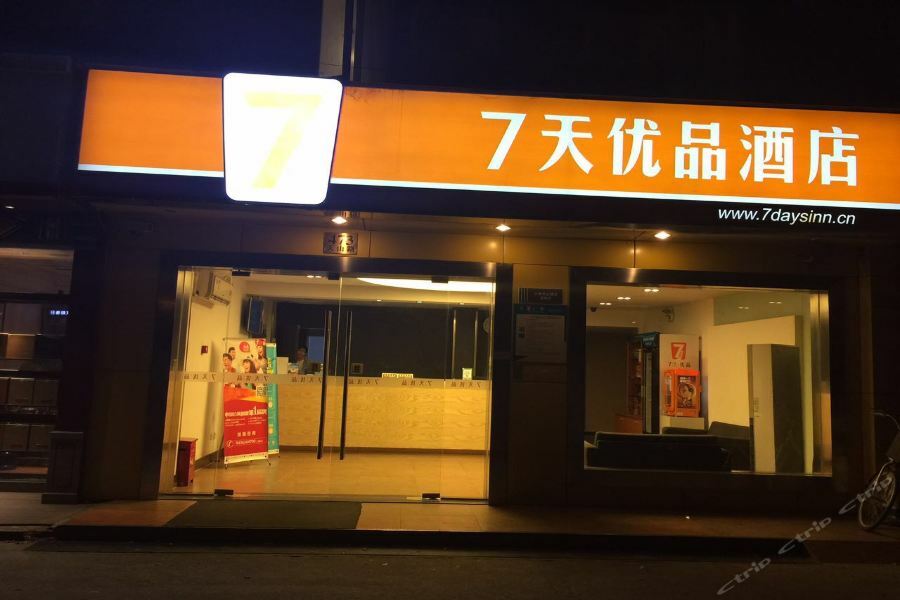 7days Premium Tianshan Road Khách sạn 2*